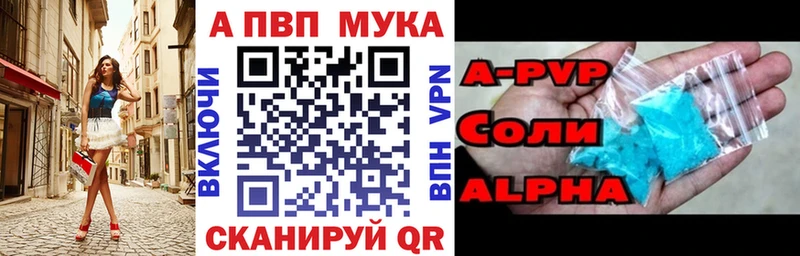A PVP Соль  hydra сайт  Пионерский  мориарти официальный сайт  где найти  