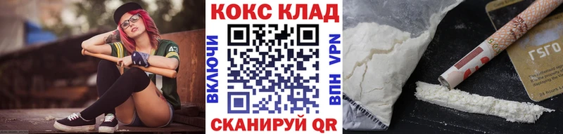 Кокаин Перу Пионерский