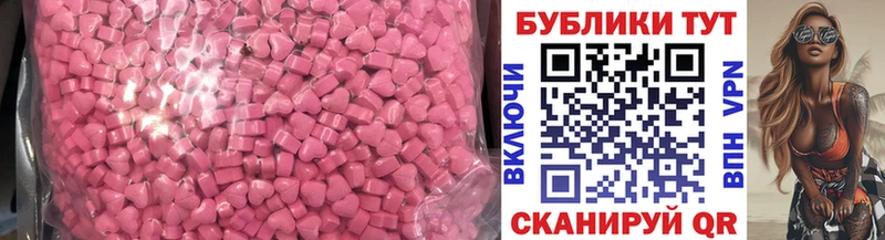 купить наркотики цена  гидра сайт  ЭКСТАЗИ 300 mg  маркетплейс Telegram  Пионерский 