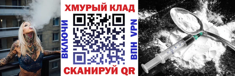 купить  сайты  darknet официальный сайт  Героин гречка  Пионерский 