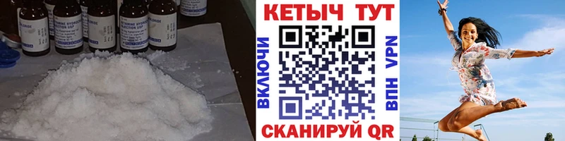 Кетамин ketamine Пионерский
