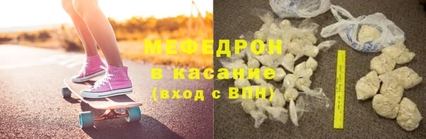 spice Белокуриха