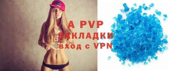a pvp Рославль