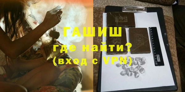 spice Белокуриха