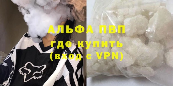 COCAINE Белоозёрский