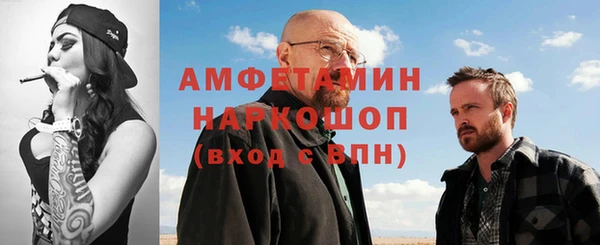spice Белокуриха