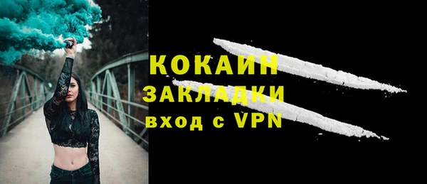 COCAINE Белоозёрский