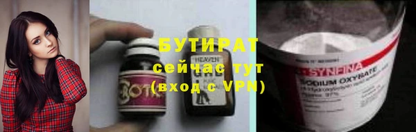 COCAINE Белоозёрский