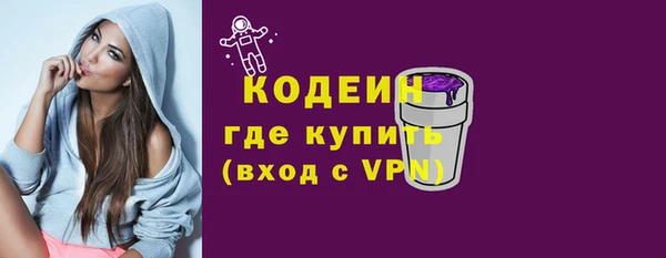 spice Белокуриха