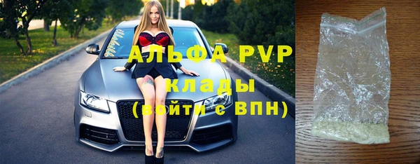 spice Белокуриха