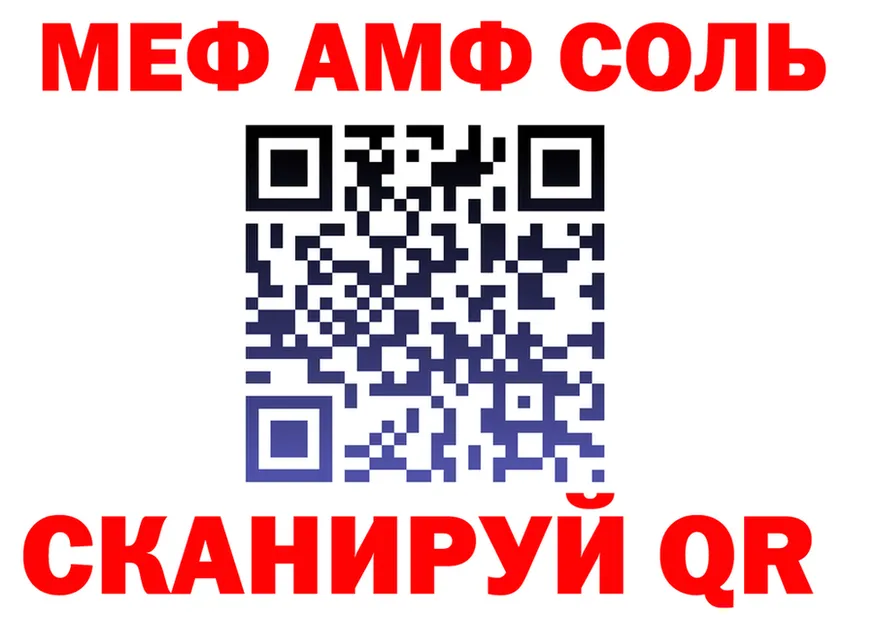 Метадон VHQ зеркало мориарти MEGA Пионерский