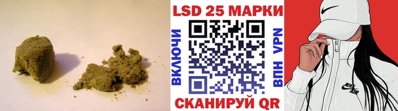 Лсд 25 экстази кислота  купить наркотик  Пионерский 