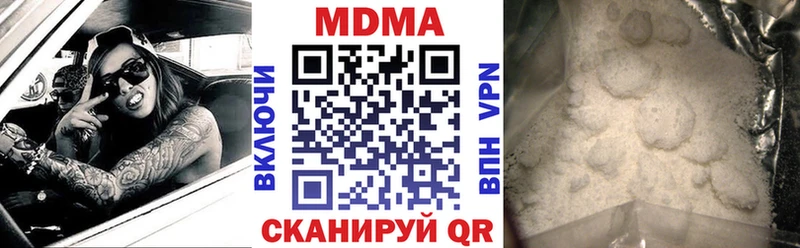 МДМА молли  Пионерский 