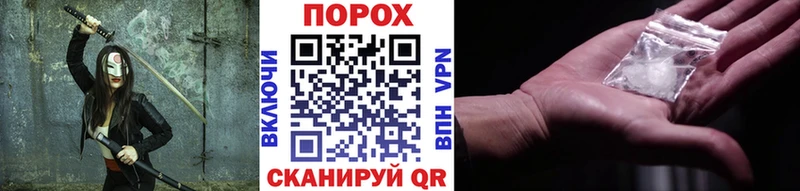 МЕТАМФЕТАМИН Methamphetamine  купить наркотики сайты  Пионерский 