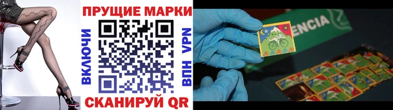 Марки 25I-NBOMe 1,5мг  как найти закладки  мега tor  Пионерский 