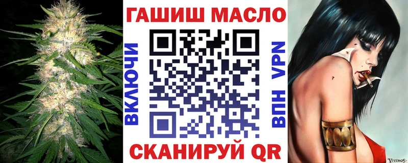 ТГК THC oil  Пионерский 